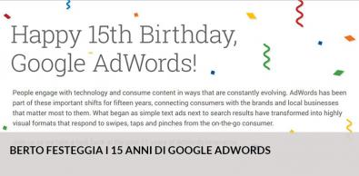 Сегодня Google AdWords исполняется 15 лет